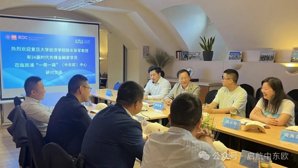 复旦大学代表团访问西交利物浦大学中东欧中心，签署“匈牙利EDC教育发展中心”合作协议